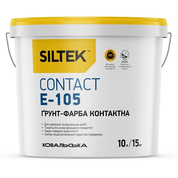 Фото Ґрунтовка Siltek Contact Е-105, база ЕА, контакт-плюс кварцова, 10 л