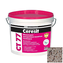 Штукатурка Ceresit СТ 77 мозаичная, зерно 1,4-2,0 мм, 14/14 кг