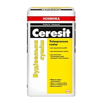 Будівельна суміш CERESIT, 25кг