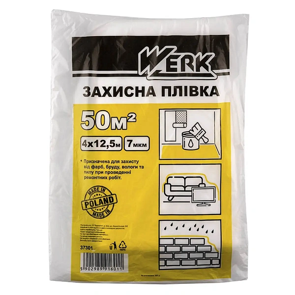 Фото Захисна П/Е плівка Werk 4х12,5 м, 7 мкм, чорна (37301) 112451