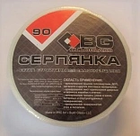Лента для швов клейкая Buildglass 46мм х 90м