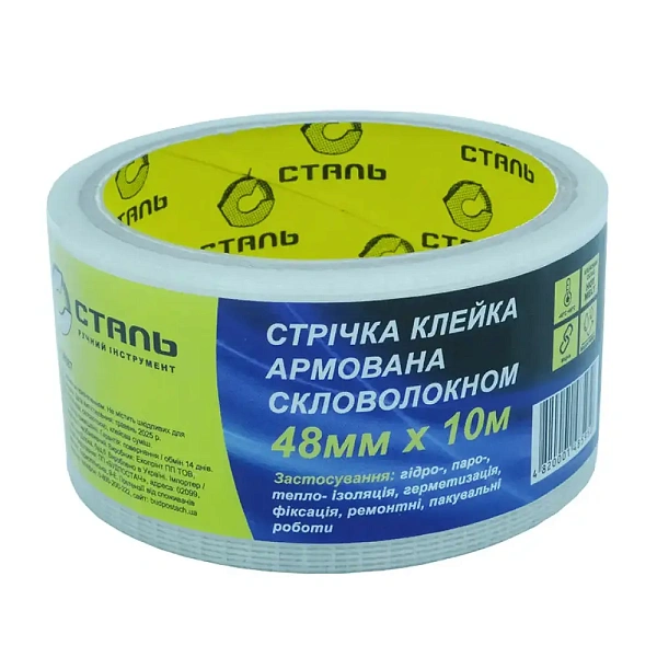 картинка Клейкая алюминиевая лента Сталь 48 мм, 10 м (36087) 