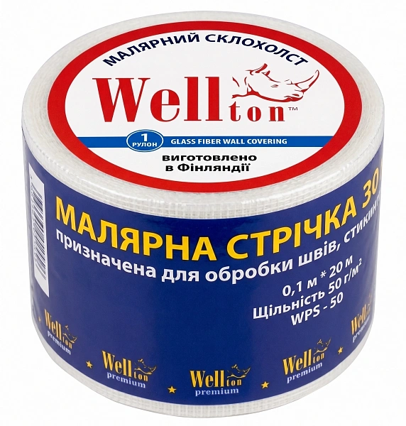 картинка Малярная лента из стеклохолста Wellton, 50 г/кв.м, 0,05x20 м, WPs50-5 