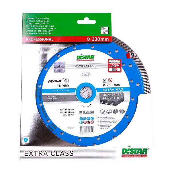 картинка Круг алмазный отрезной Distar Turbo 232x2,5x12x22,23 Extra Max 10115027018 