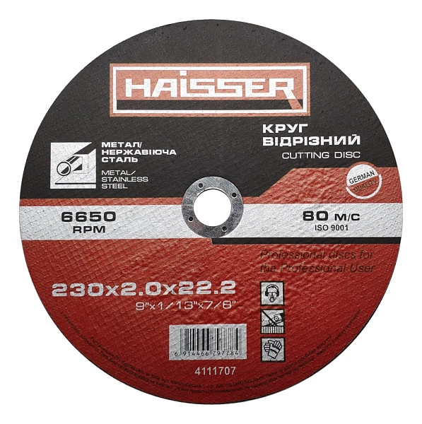 Фото Коло відрізне по металу Haisser 4111707 230х2, 0х22, 2 мм