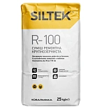 Ремонтна суміш Siltek R-100 крупнозерниста, 25 кг