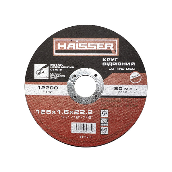 Фото Коло відрізне по металу Haisser 4111703 125х1, 6х22, 2 мм