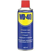Універсальний аерозоль WD-40, 400 мл