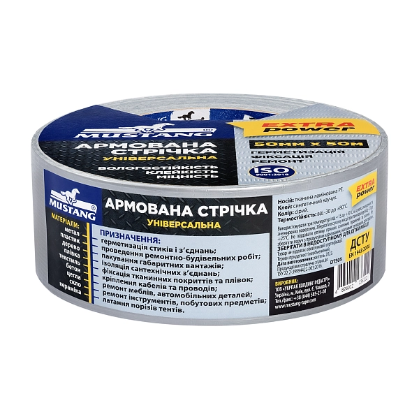 картинка Армированная лента Mustang универсальная серая 50x25 м (DT5025)  картинка Армированная лента Mustang универсальная серая 50x25 м (DT5025)