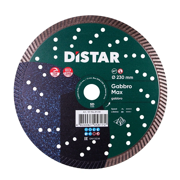 картинка Круг алмазний вiдрiзний Distar 232х2,5х12х22,23 TURBO Gabbro Max 10115429018 