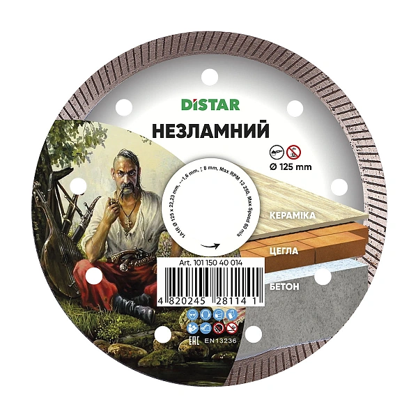 картинка Круг алмазный отрезной Distar 125x1,6x8x22,23, 1A1R, 10115040014 