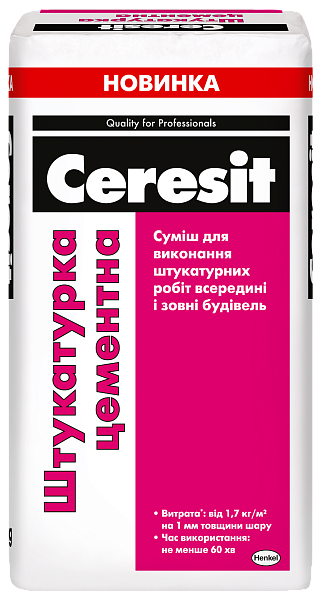 картинка Штукатурка цементная Ceresit (2856233), 25 кг 