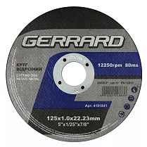 Круг отрезной по металлу GERRARD 125х1х22.2мм (122883) 4181841