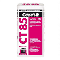 Смесь Ceresit CT 85 для крепления и защиты ППС, 25кг