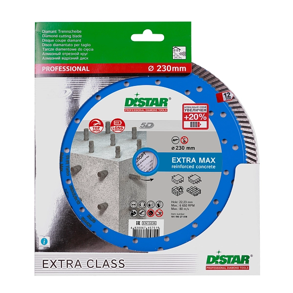 картинка Круг алмазный отрезной Distar Turbo 232x2,5x12x22,23 Extra Max 10115027018 