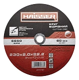 Круг отрезной по металу и нержавейке Haisser 4111707 230х2,0х22,2 мм