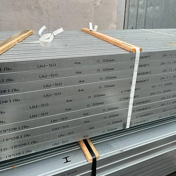 Зображення Профіль для гіпсокартону СП UW-50 = 4 м (0,55 мм) ГОСТ Фото Профіль для гіпсокартону СП UW-50 = 4 м (0,55 мм) ГОСТ