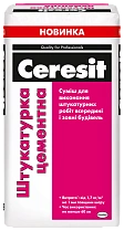 Штукатурка цементная Ceresit (2856233), 25 кг