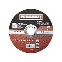 Круг отрезной по металу и нержавейке Haisser 4111703 125х1,6х22,2 мм