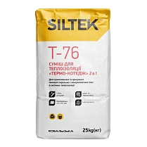 Суміш для теплоізоляції Siltek T-76 "Термо-котедж" 2в1, 25кг