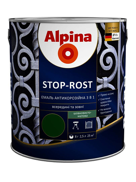 картинка Эмаль алкидно-уретановая Stop-Rost 3 в 1 RAL 6002 зеленая Alpina шелк. мат. 2.5 л 