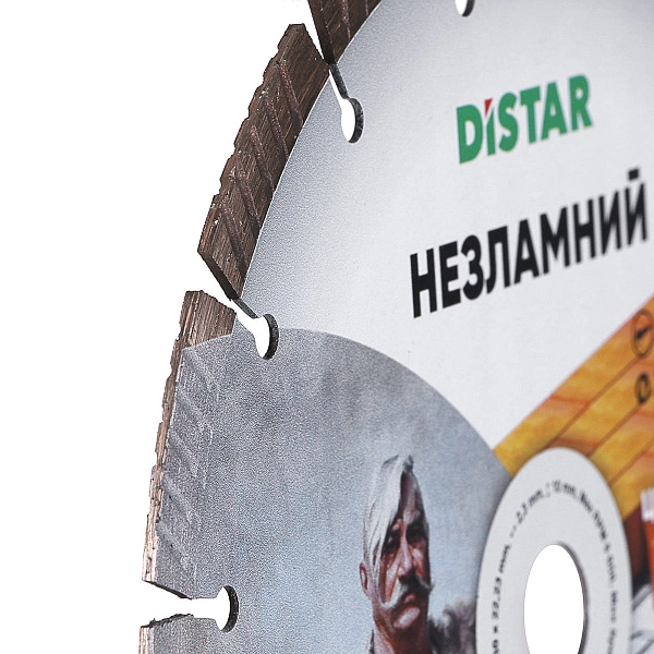 картинка Круг алмазный полировальный Distar Незламний 1A1RSS/C3 230x2,3/1,5x10x22,23-16-HIT 10117023003 