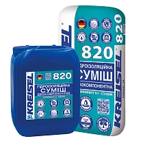 Двокомпонентна гідроізоляційна суміш Kreisel 820, 5 л + 18 кг
