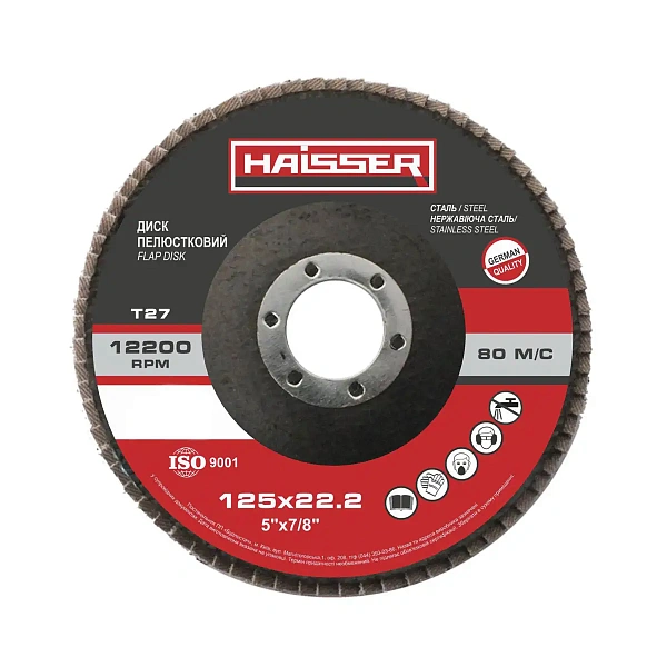 картинка Диск лепестковый Haisser 125х22,2 мм P60 Т27, (5412703 88864) 