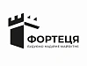 Фортеця