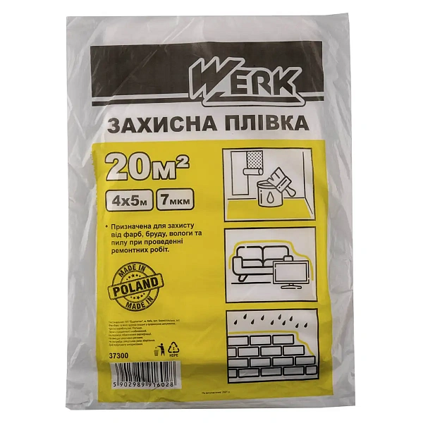 картинка Защитная П/Е пленка Werk 4х5 м, 7 мкм, черная (37300) 112450 
