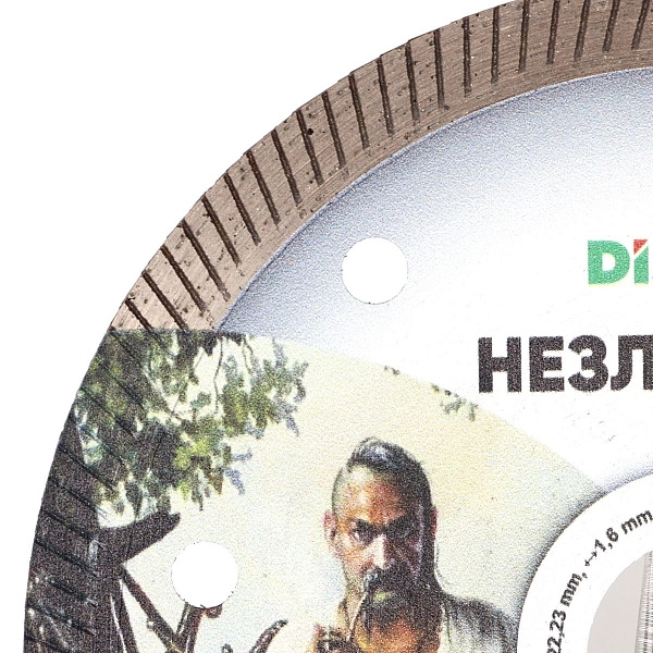 картинка Круг алмазный отрезной Distar 125x1,6x8x22,23, 1A1R, 10115040014 