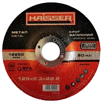 Круг зачисний Haisser 125x6,3x22,2 мм (98953)