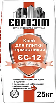 Клей Еврозит ЄС-12 термостойкий для плитки, 25 кг
