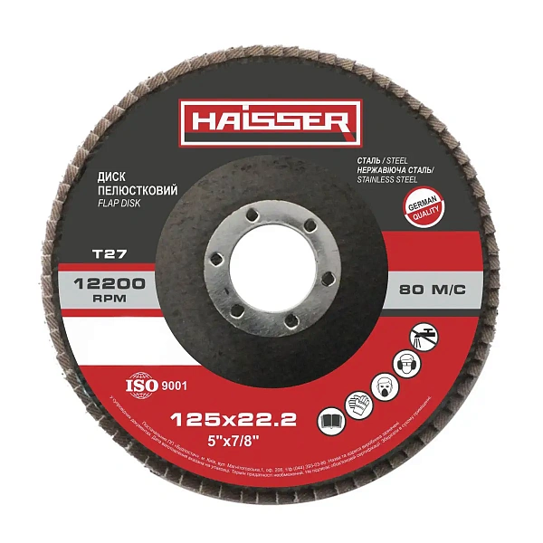 картинка Диск лепестковый Haisser 125х22,2 мм P120 Т27, (5412706  88866) 