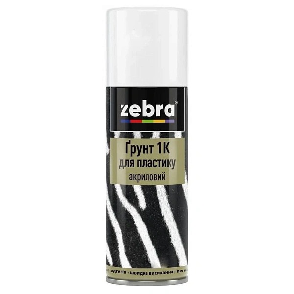 картинка Грунт аэрозольный для пластика Zebra акриловый, 400 мл 