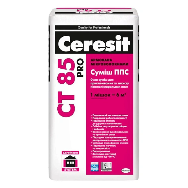 картинка Клей для ППС Ceresit CT 85 Pro, 27кг 
