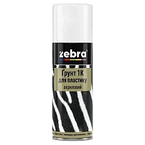 Грунт аэрозольный для пластика Zebra акриловый, 400 мл