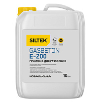 Ґрунтовка Siltek E-200 Gasbeton для газоблоків, 10 л