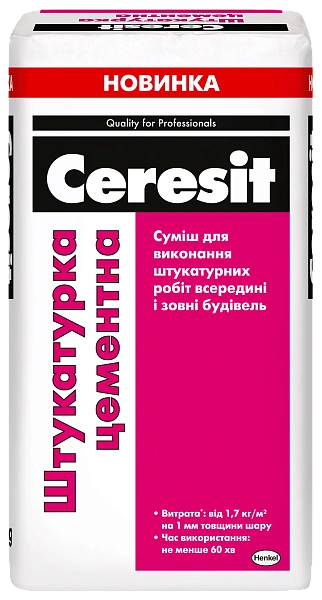 картинка Штукатурка цементная Ceresit (2856233), 25 кг 