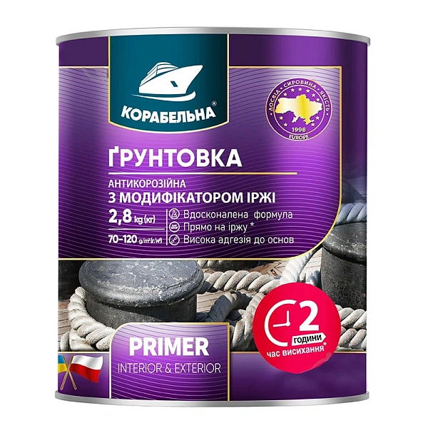 картинка Грунт Корабельная ПФ-010 черная 2,8 кг 
