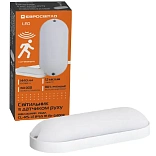 Светильник накладной Евросвет LED CL-RS-V1 IP65 18 Вт 6400К (59216