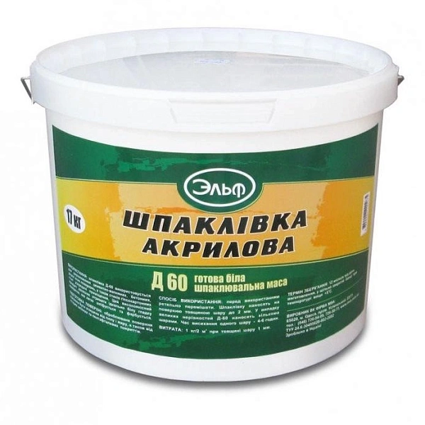 картинка Шпаклевка Эльф Д 60 акриловая, 17кг картинка Шпаклевка Эльф Д 60 акриловая, 17кг