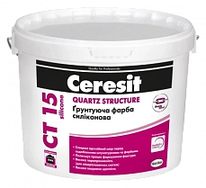 Ґрунтуюча фарба Ceresit CT 15 силіконова, 5л