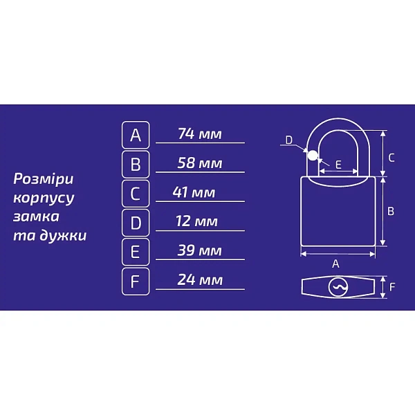 картинка Навесной замок Werk IP-2970W 70 мм (121465) 