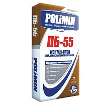 Клей для газоблоків Polimin ПБ-55, 25 кг