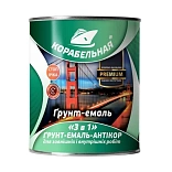 Грунт-эмаль Корабельная серая, матовая, 3в1, 2.8 кг