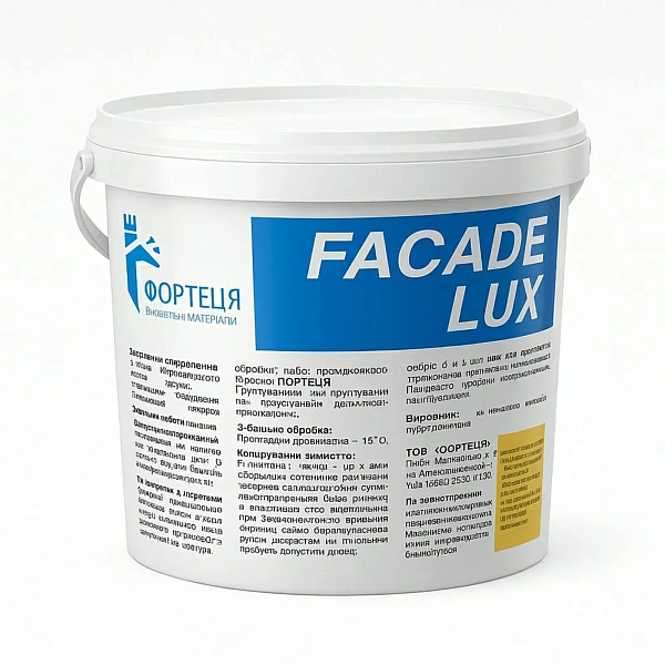 картинка Краска акриловая Facade F20 Lux "Фортеця" 14кг картинка Краска акриловая Facade F20 Lux "Фортеця" 14кг