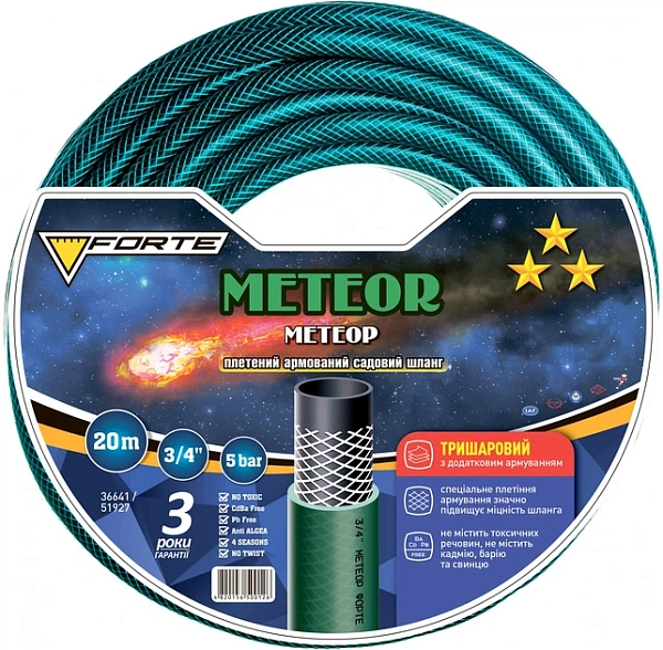 картинка Шланг садовый Forte Meteor 3/4" армированный, 20м (36641) 