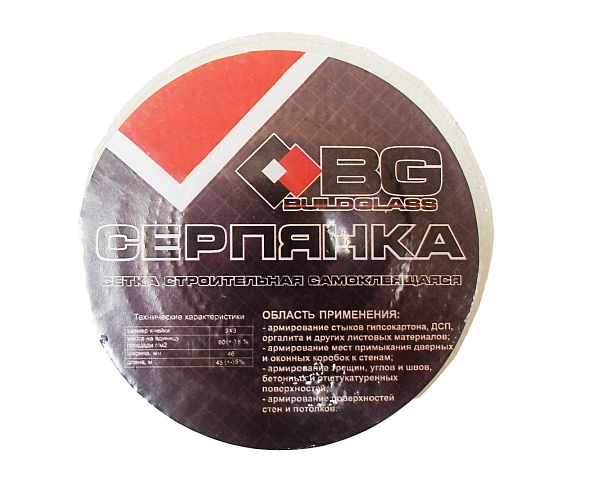 картинка Лента для швов клеющаяся Buildglass 46мм, 150м картинка Лента для швов клеющаяся Buildglass 46мм, 150м