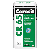 Cмесь Ceresit CR 65 гидроизоляционная, 25кг